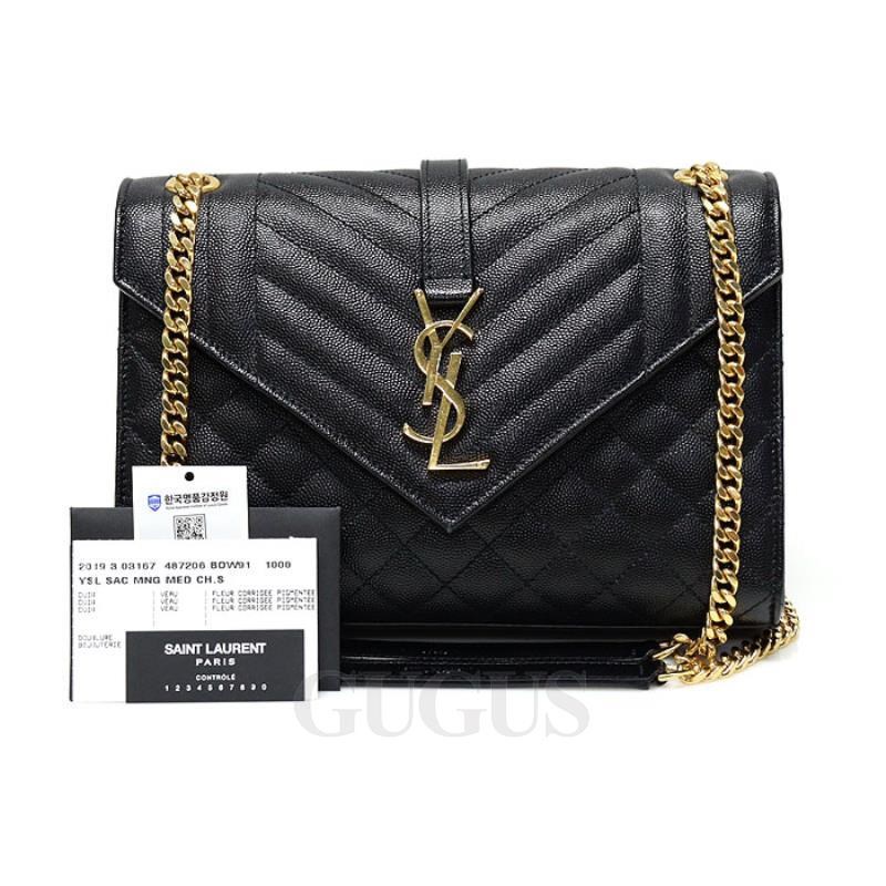 Ysl 487206 deals